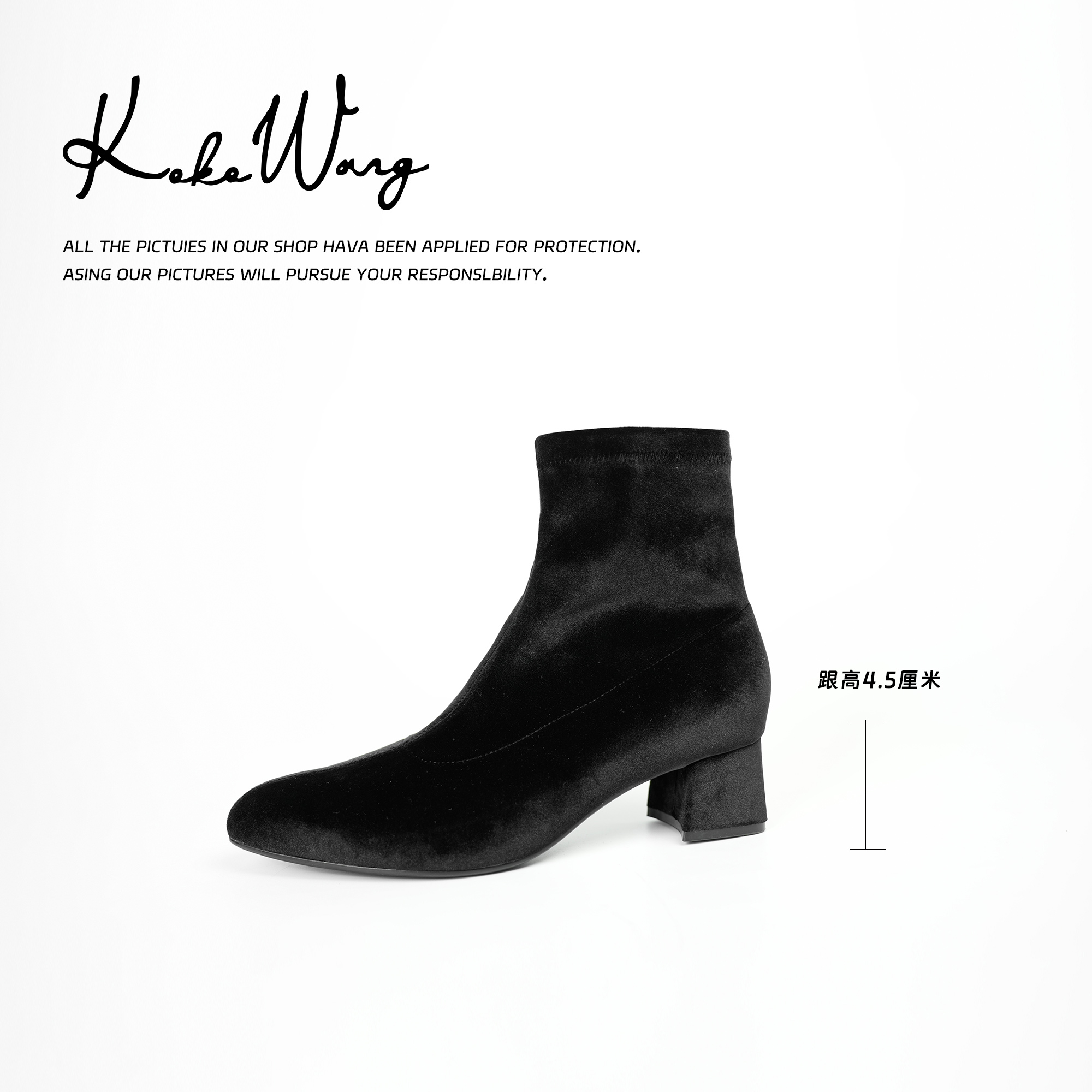 KOKOWANG越穿越爱显瘦弹力绒面瘦瘦靴舒适百搭短靴 541504L09X12