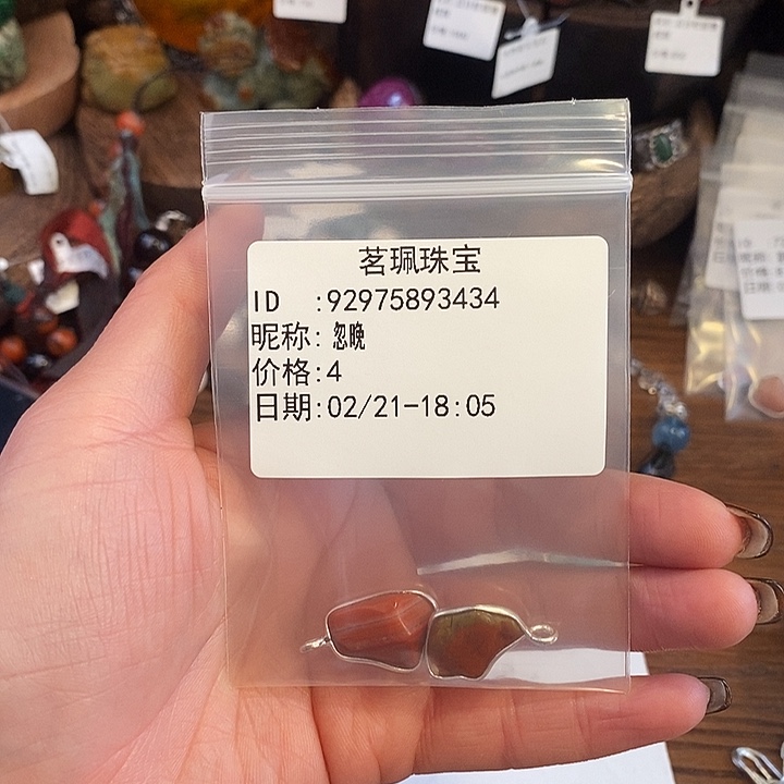 琥珀颈饰未镶嵌忽*手链