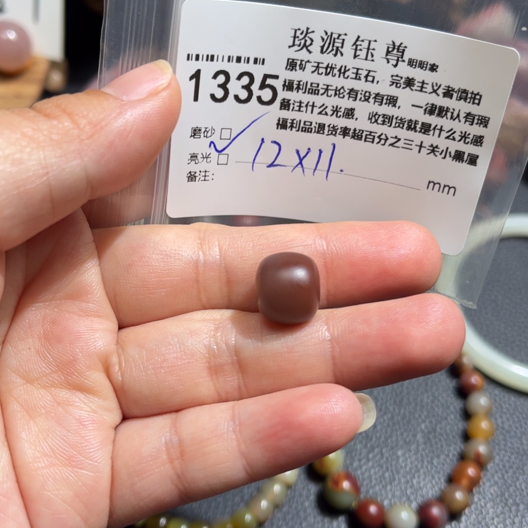 玛瑙/玉髓原矿盐源玛瑙产地直发未镶嵌