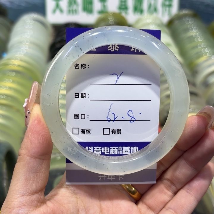 岫玉未镶嵌手镯天然