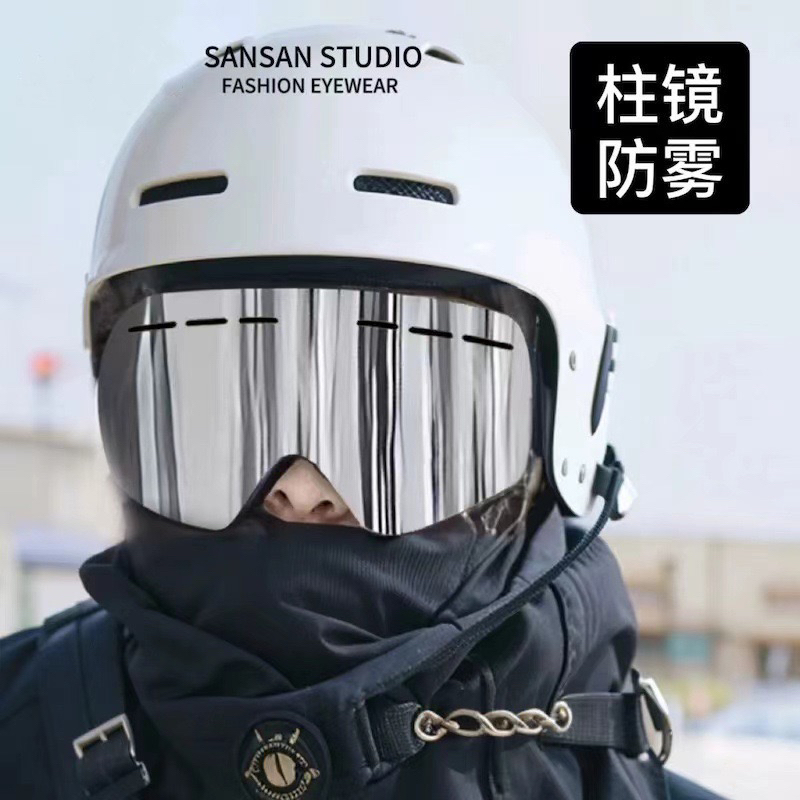 【滑雪镜-双层防雾柱面】雪地登山护目镜可近视高清防风护目镜男女