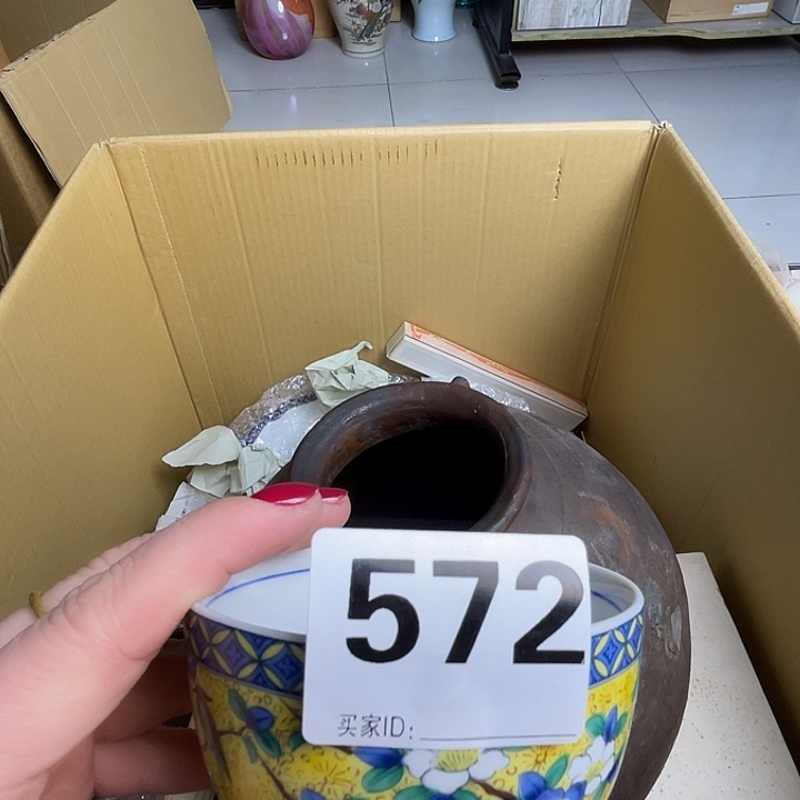 丁***丁诚意古瓷满28包邮