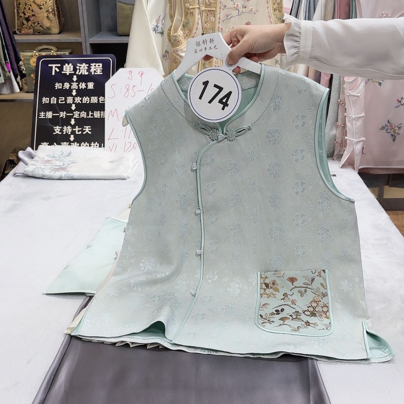 【闪购商品】织绣水**·非遗传承人的传承