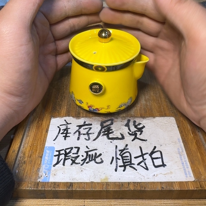 瑕疵介意勿拍陶瓷器皿G930