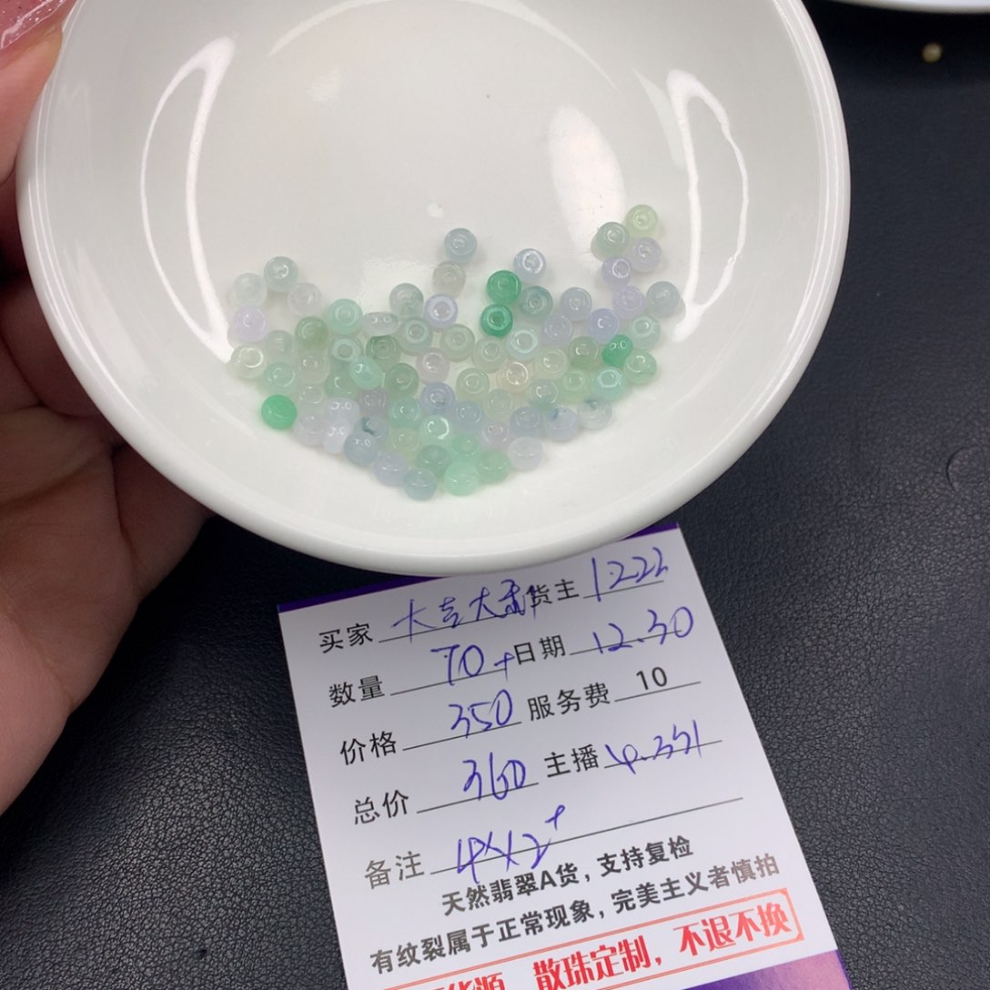 散珠翡翠大***?DIY多样性自发