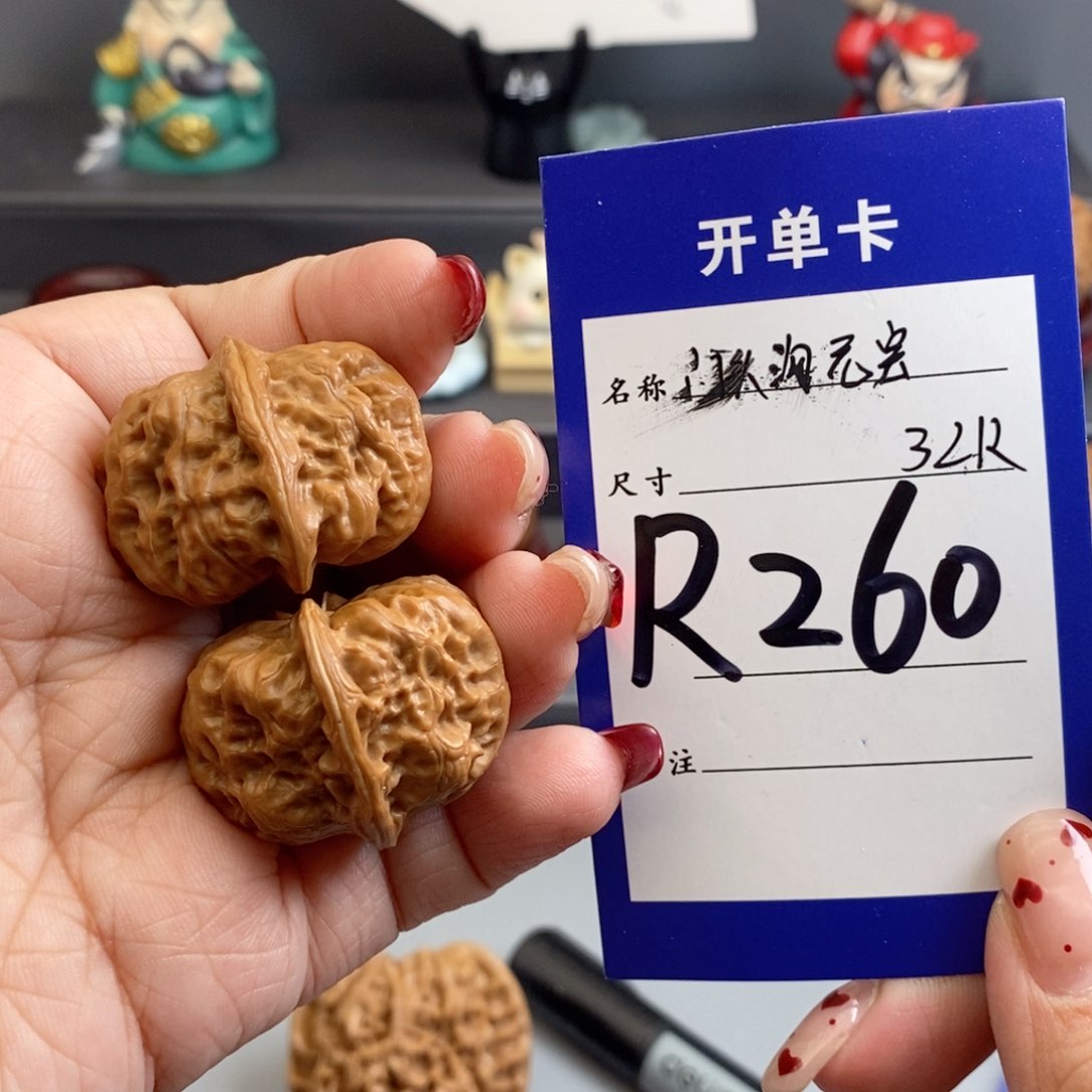 文玩核桃吊坠s**g门头沟元宝32