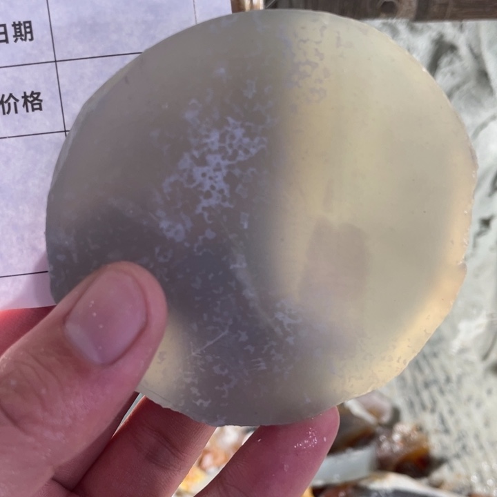 冷****定制玛瑙玛瑙手镯