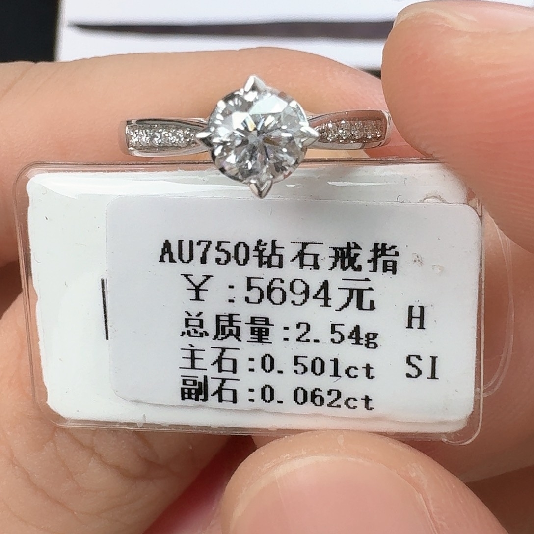 钻石戒指/指环18K金镶嵌