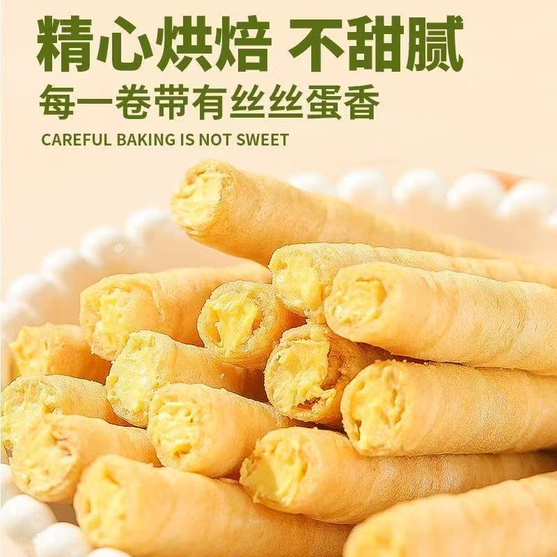 猫山王榴莲蛋卷酥传统糕点办公室休闲网红零食老人休闲零食