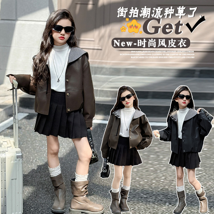 女童秋季韩系时髦海军领皮衣外套2025新款女大童洋气休闲儿童秋装