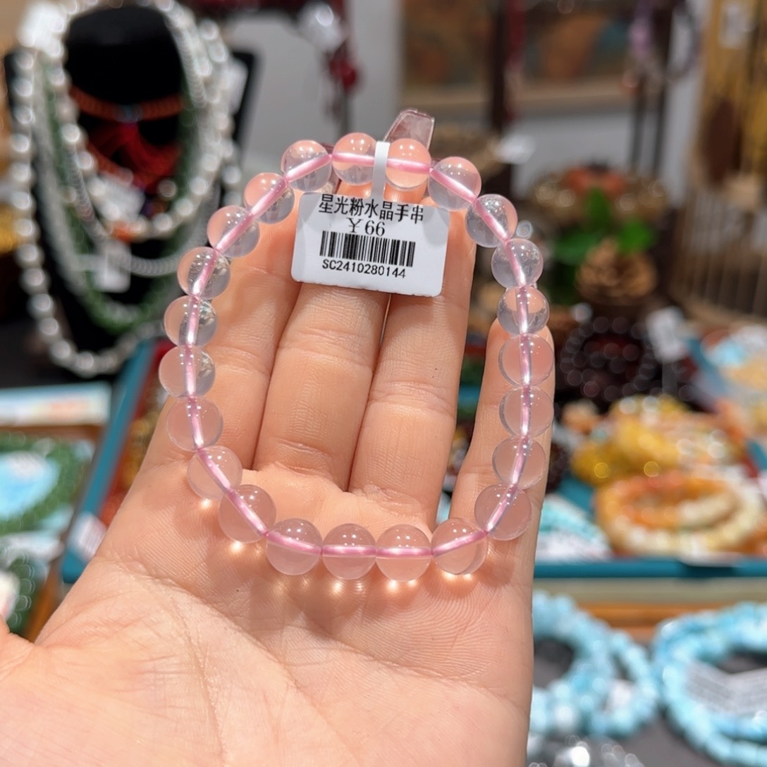 水晶手串未镶嵌手串8.5+