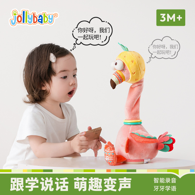 爆款Jollybaby复读鸭婴儿早教唱歌学说话扭脖鸭宝宝安抚毛绒玩具