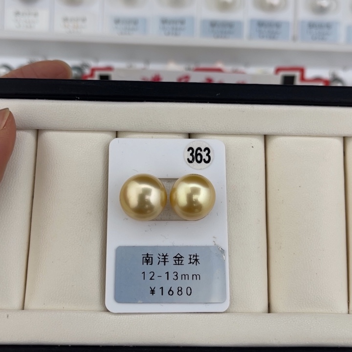 定制海水珍珠未镶嵌裸珠