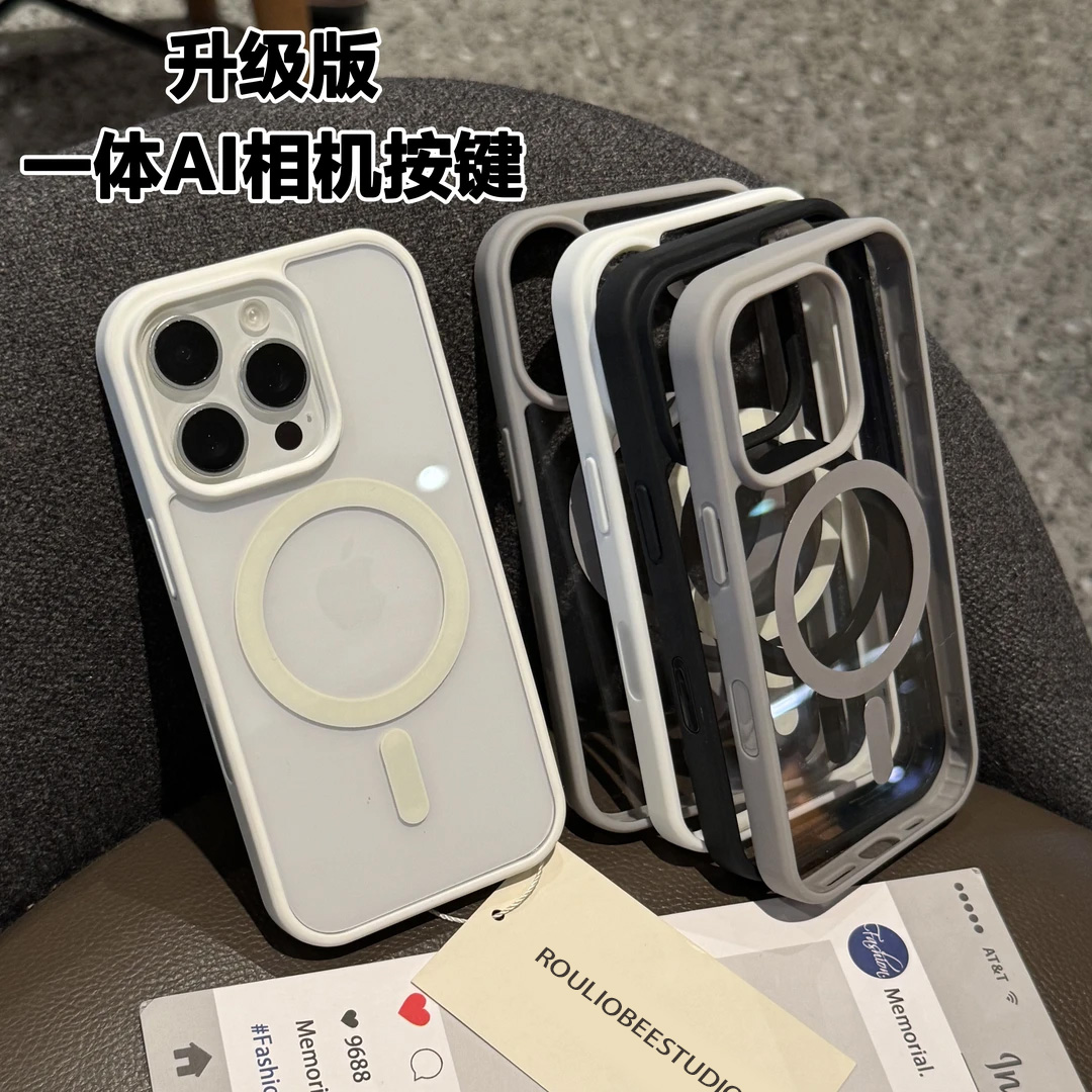 欧克里里磨砂磁吸【16相机按键】苹果15/16promax手机壳14Pro/13套