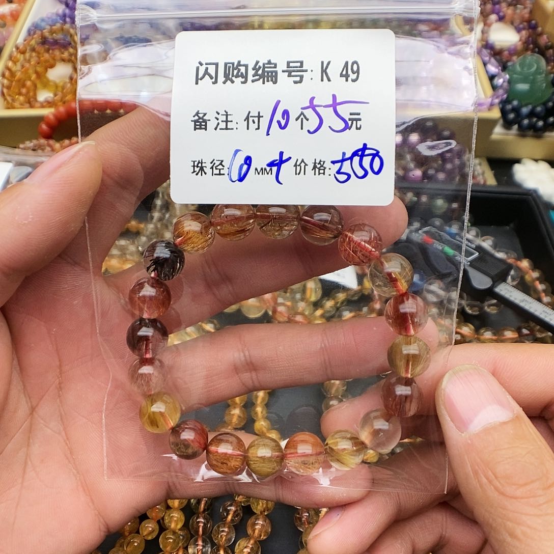 水晶手链未镶嵌这***题K 49