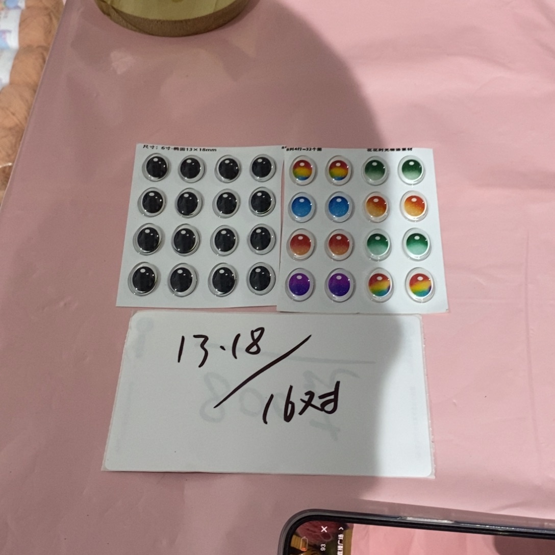 棉雪妃尔毛线直播间福利