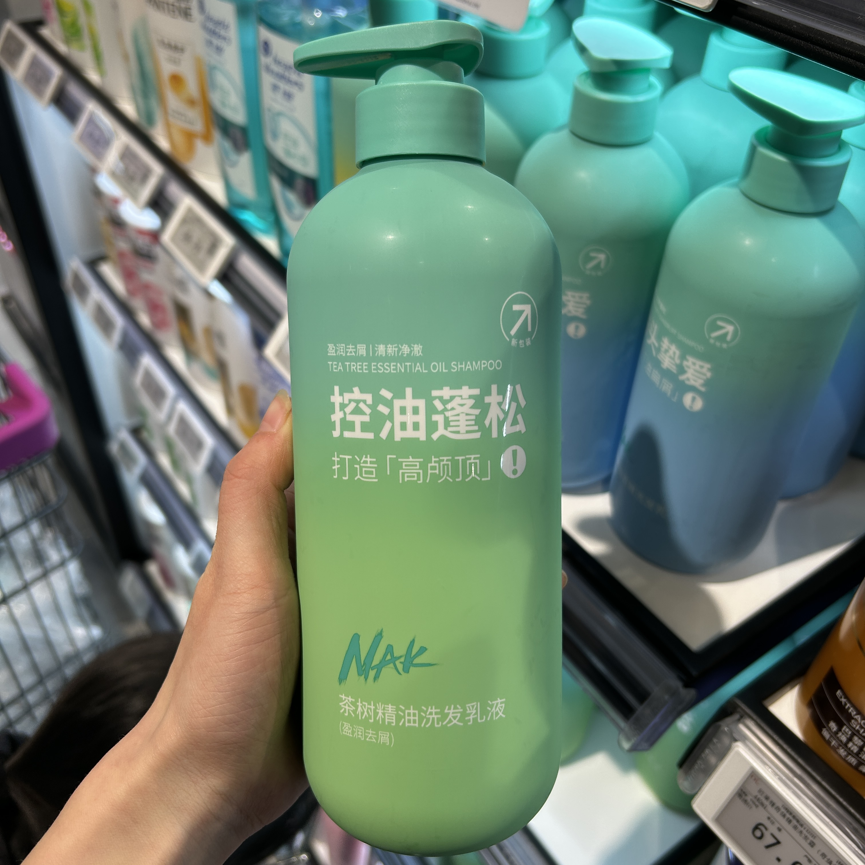 Nak超市专供款去屑止痒控油蓬松持久留香滋润顺滑洗发水