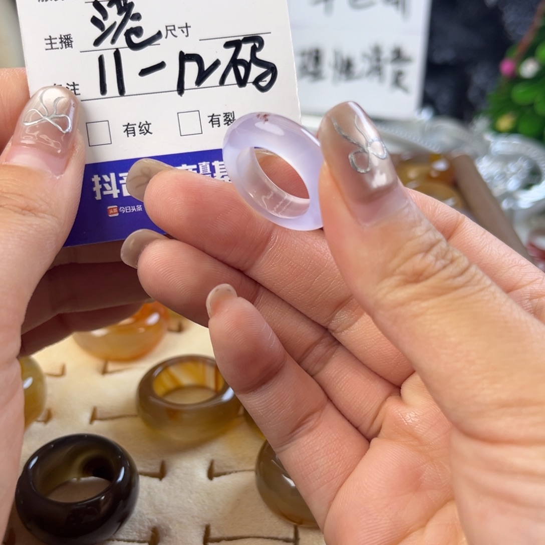 玛瑙/玉髓未镶嵌戒指30