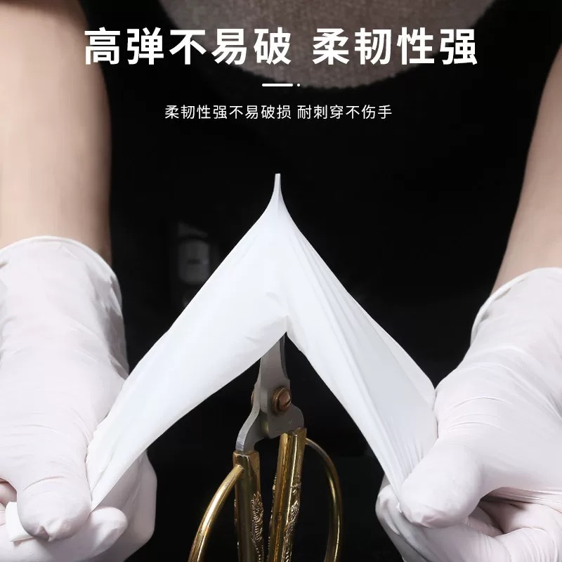 家用 防水 耐用 一次性手套