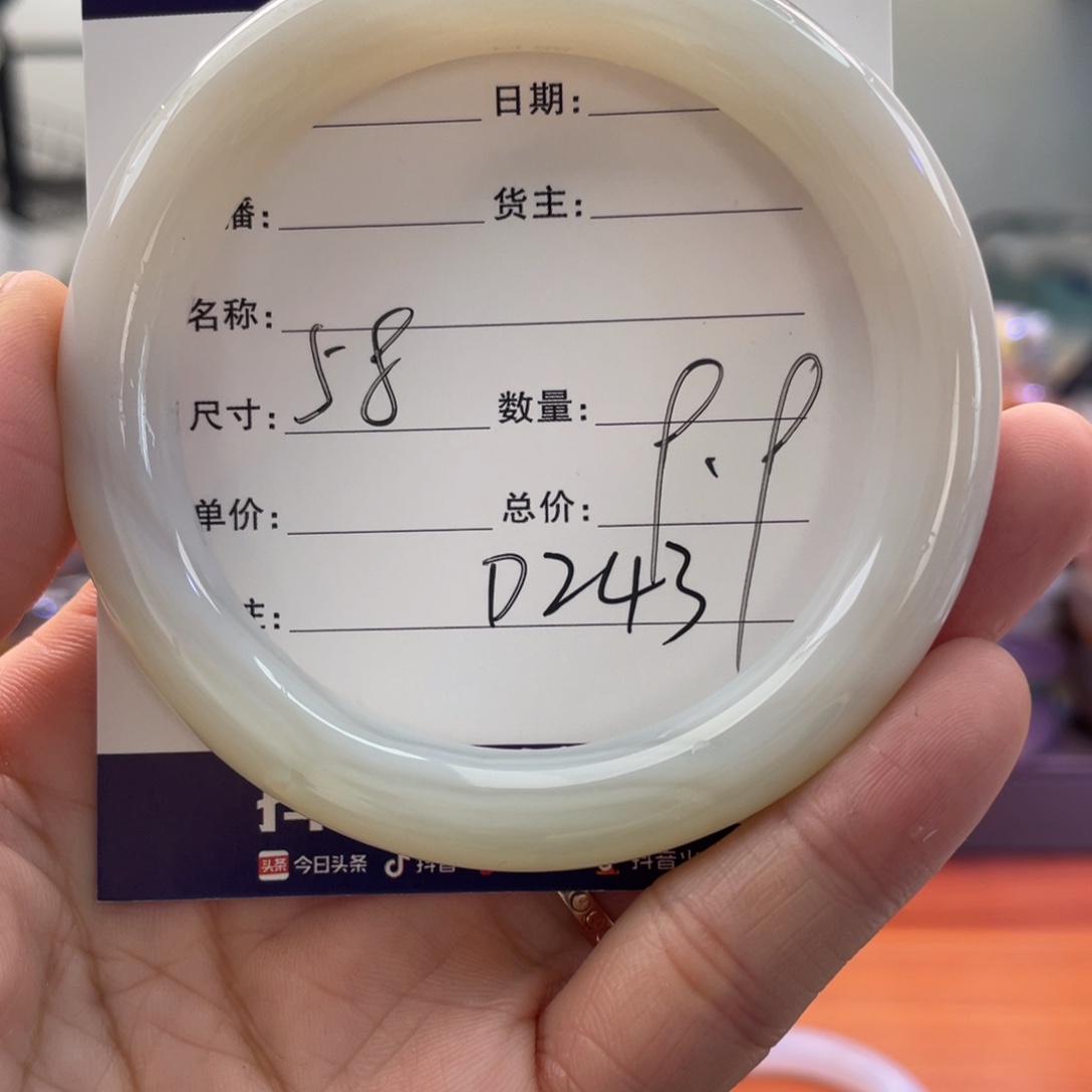 手镯玛瑙/玉髓未镶嵌