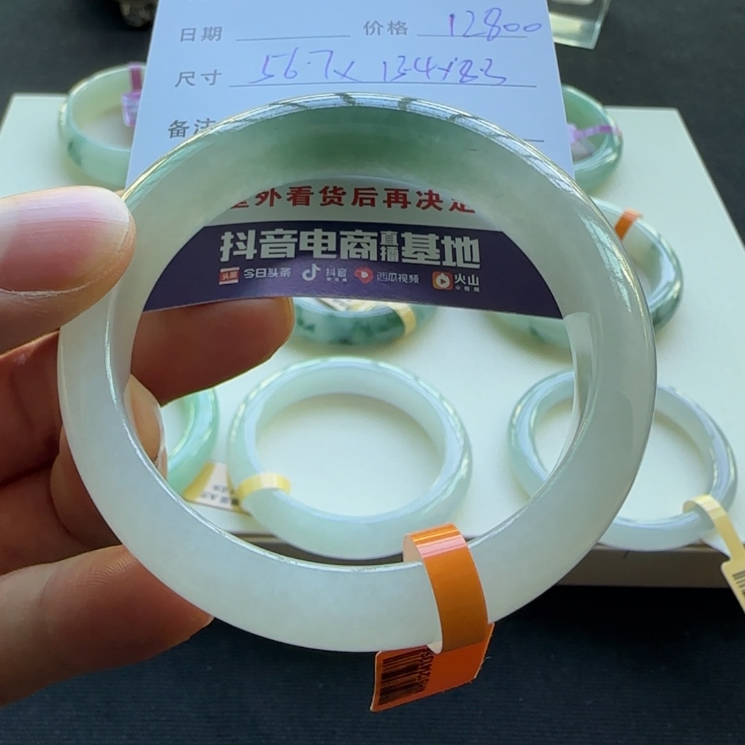 未镶嵌手镯翡翠天然A货翡翠手镯