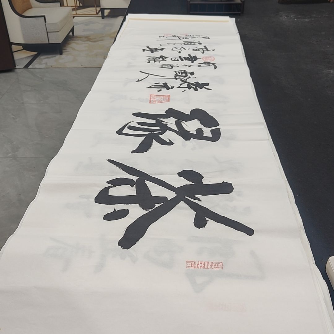 白武坤老师作品一副作品