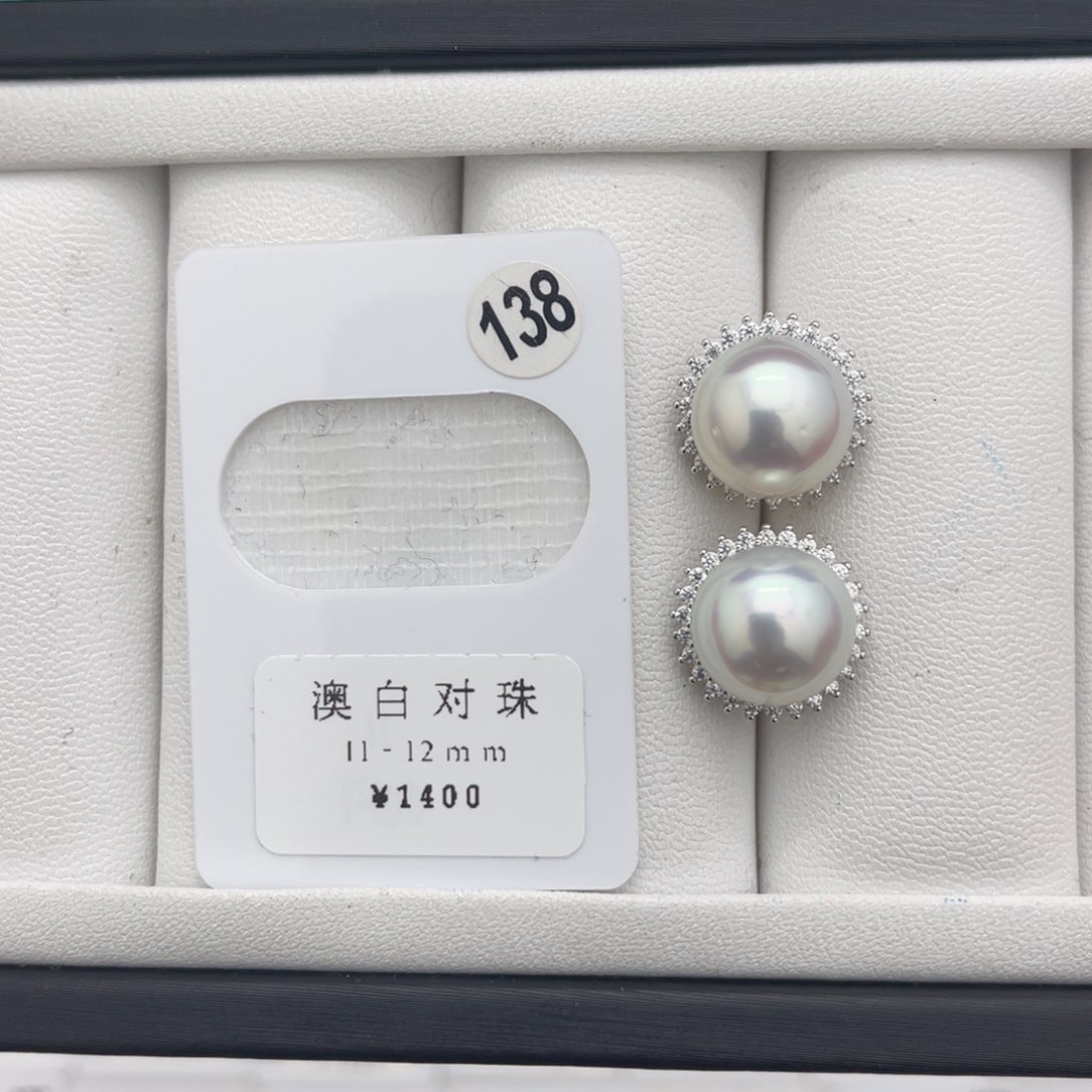 海水珍珠澳白馒头未镶嵌