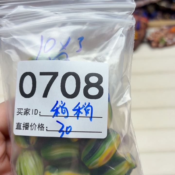 琉璃颈饰琉璃琉璃708