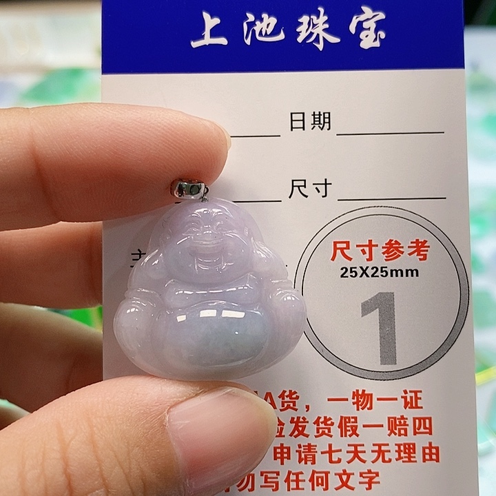 【闪购商品】翡翠颈饰18K金镶嵌翡翠