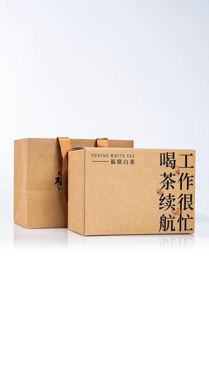 2018年福鼎白茶磻溪日晒半红绿寿眉陈韵果蜜香