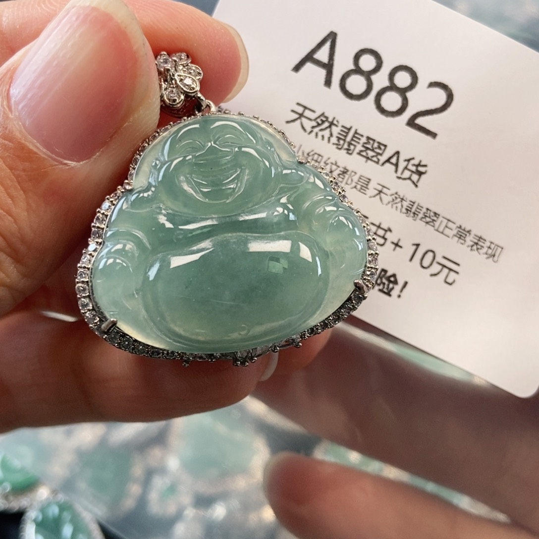 【闪购商品】翡翠吊坠(不含链)未镶嵌