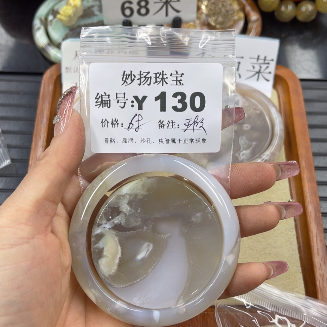 硅化珊瑚（珊瑚玉）瑕未镶嵌零****?