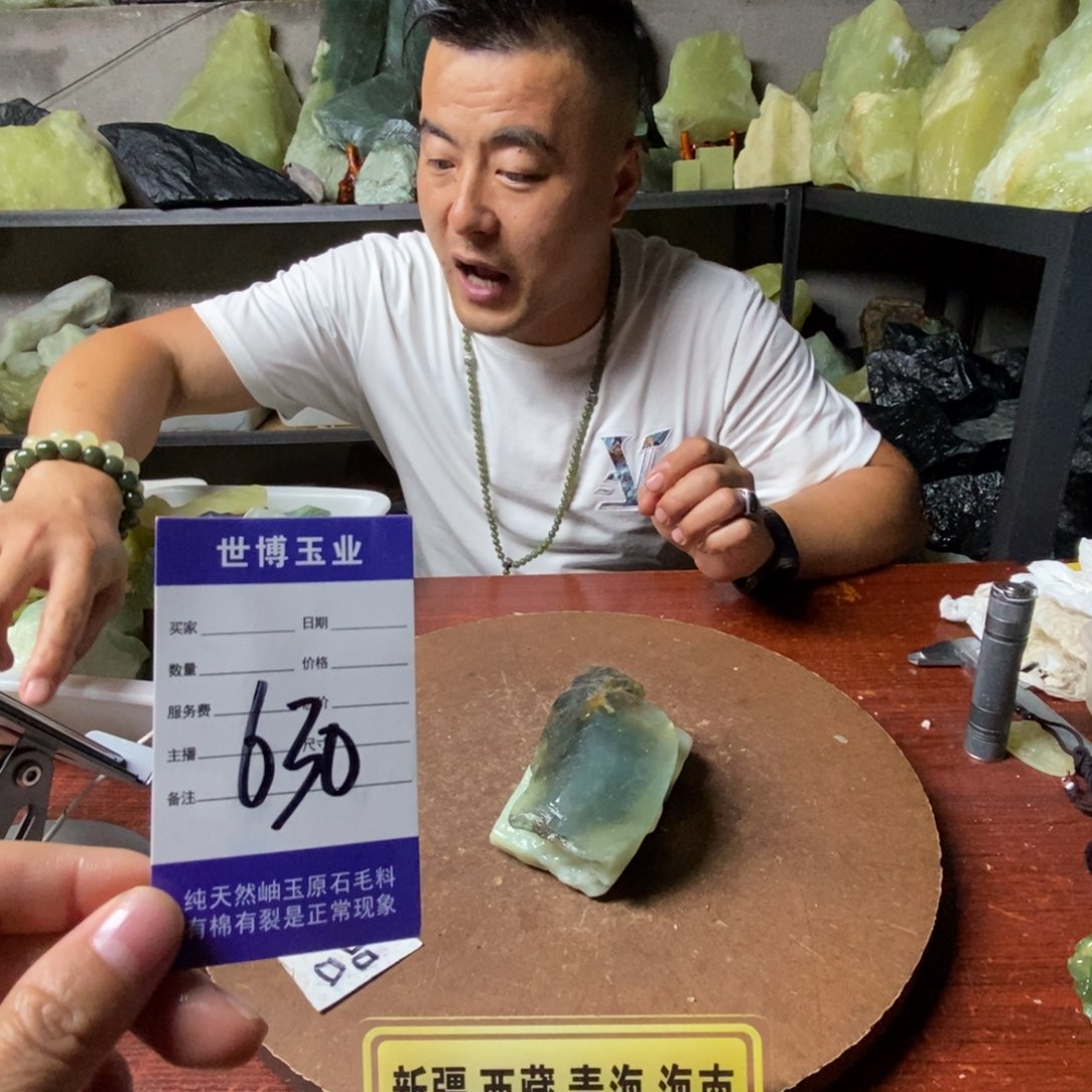 蛇纹石玉未镶嵌岫玉原石