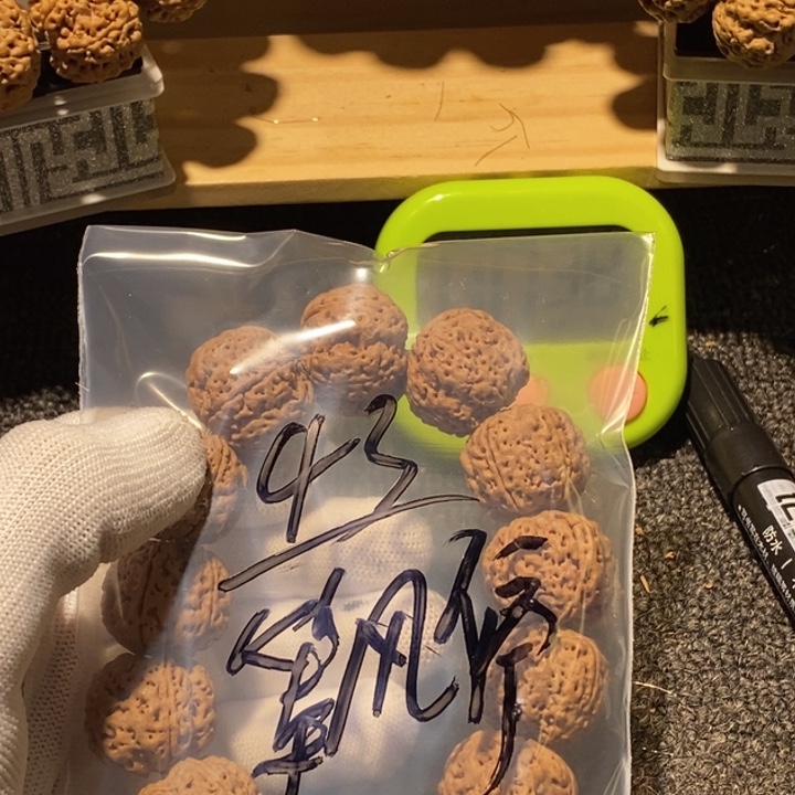 等***停吊坠金刚菩提哈我就没想要啊呵呵哈