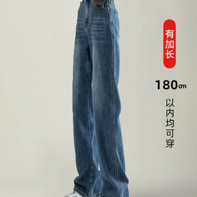 加长牛仔裤女高个子高腰窄版直筒拖地阔腿裤2025新款夏天丝春秋