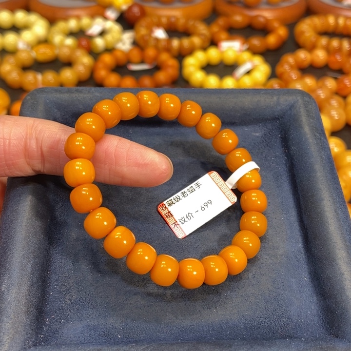 蜜蜡手链未镶嵌蜜蜡