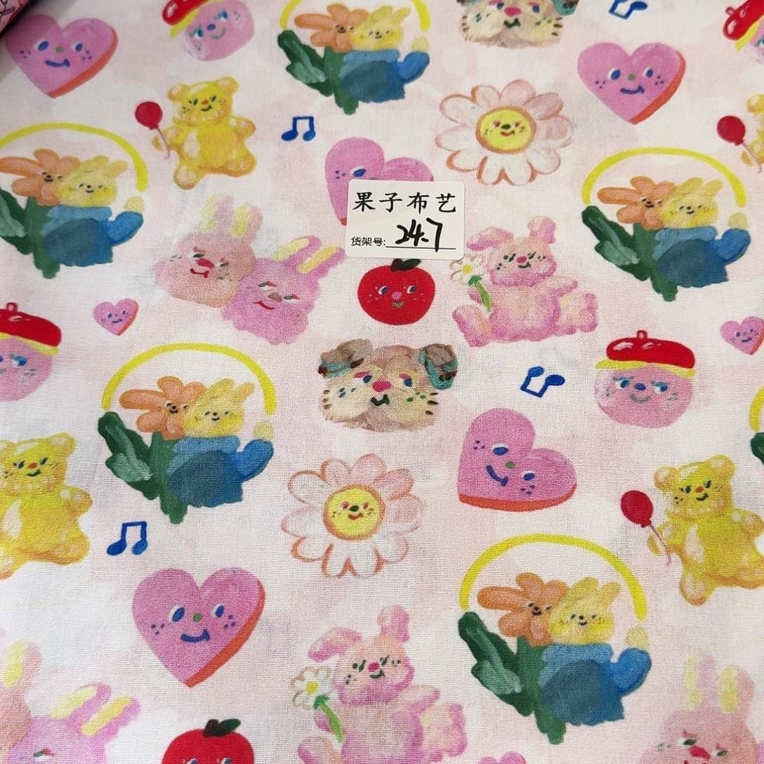 纯棉平布1米长X1.1米宽24区