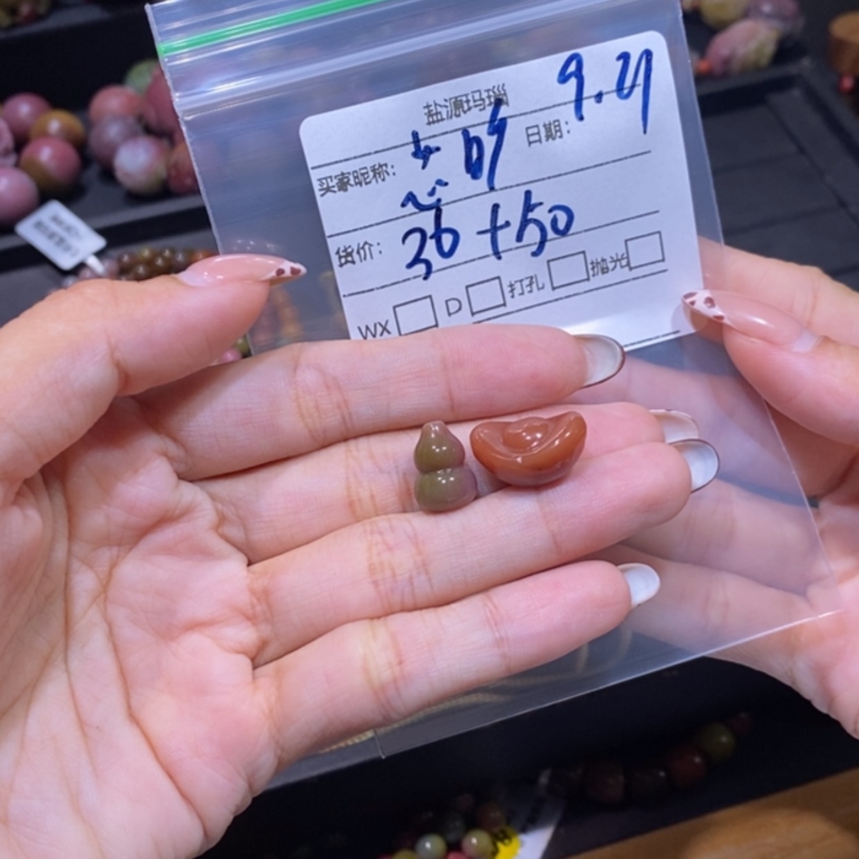 【闪购商品】未镶嵌手链玛瑙/玉髓芯**怡