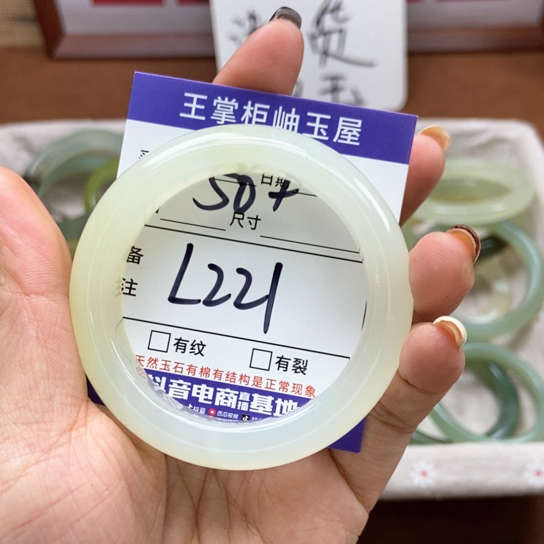 岫玉手镯手镯未镶嵌