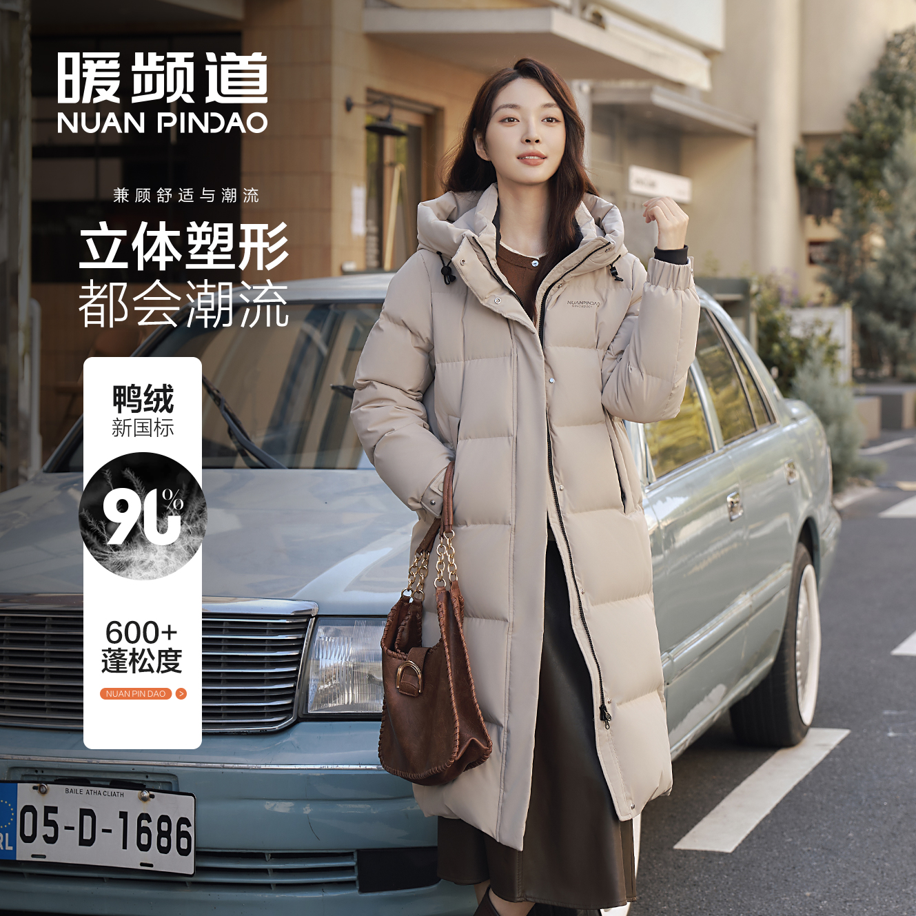 【暖频道】长款宽松型连帽街头风四格情侣蓬松休闲冬季625656