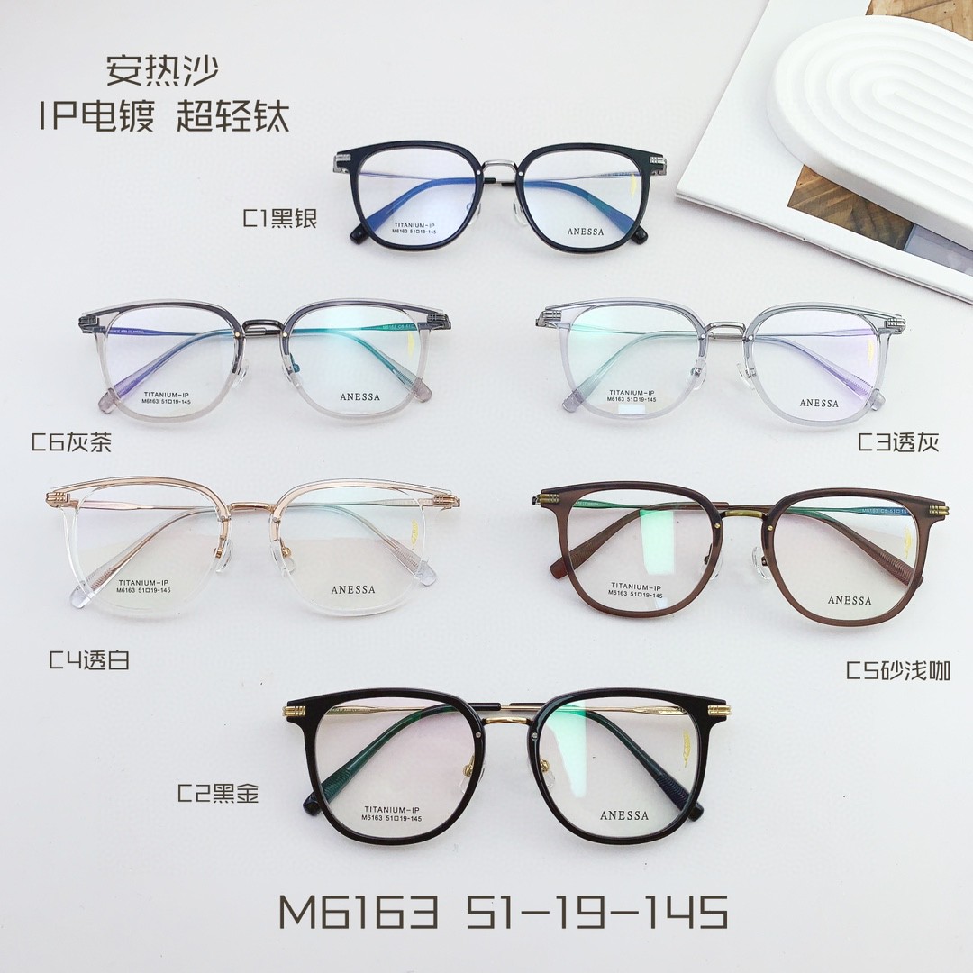 安热沙金胶钛网红10