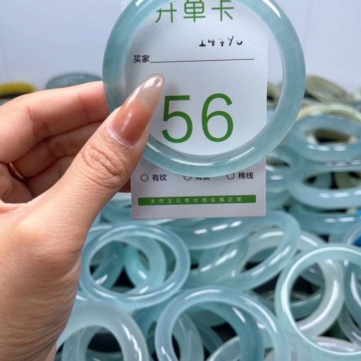 石英岩玉手镯未镶嵌