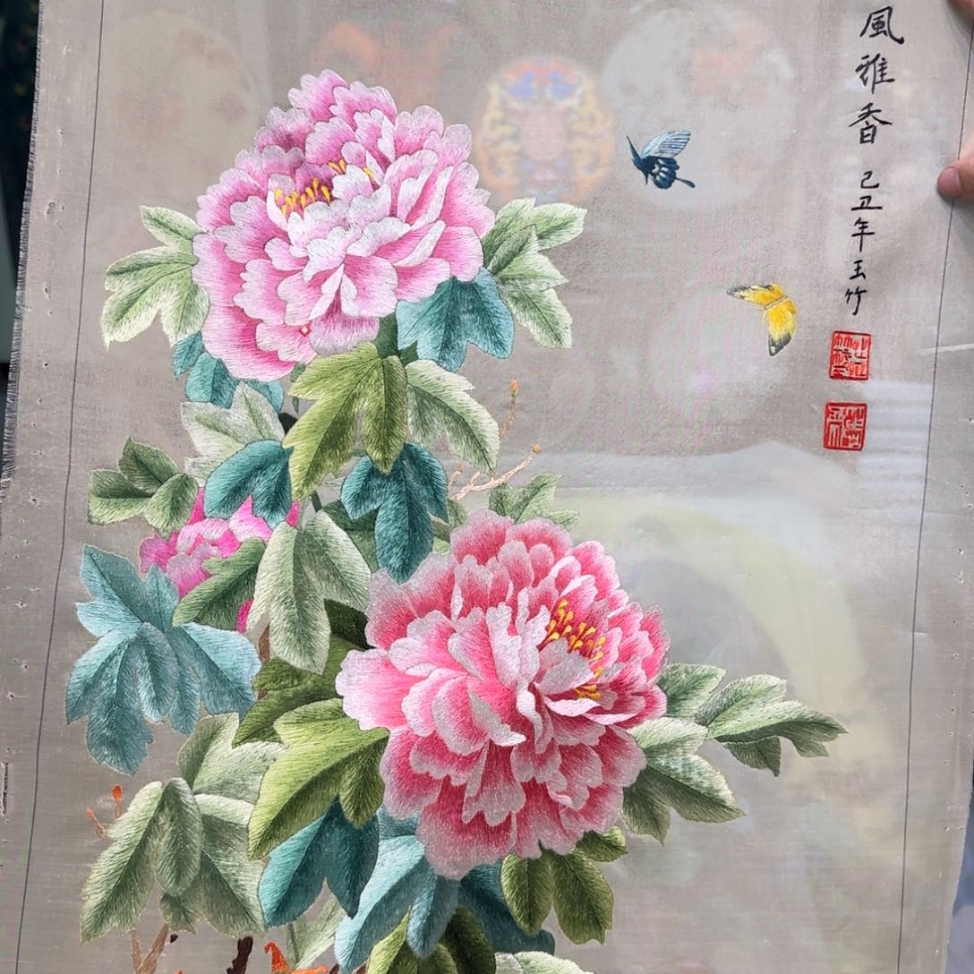 刺绣刺绣工艺精湛