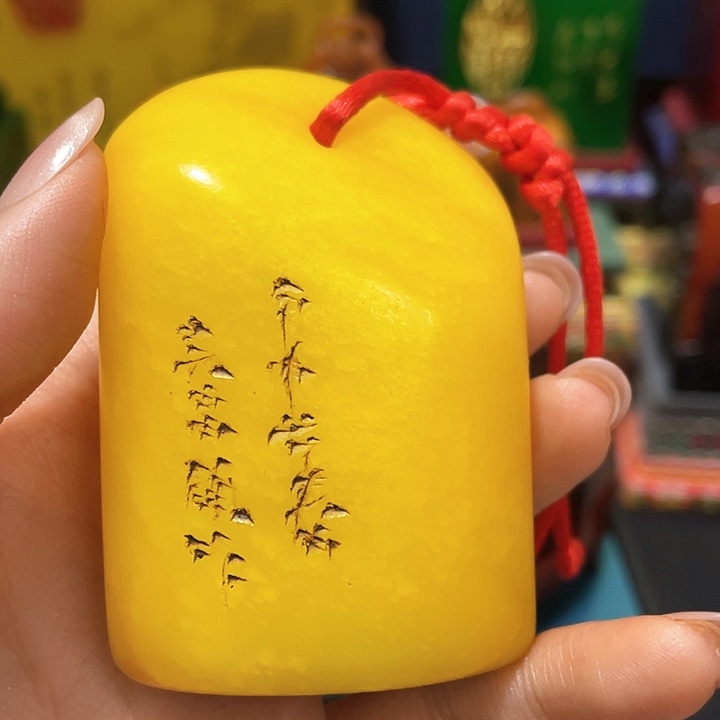 寿山石印石篆刻印章引首章闲章姓名章生日礼物