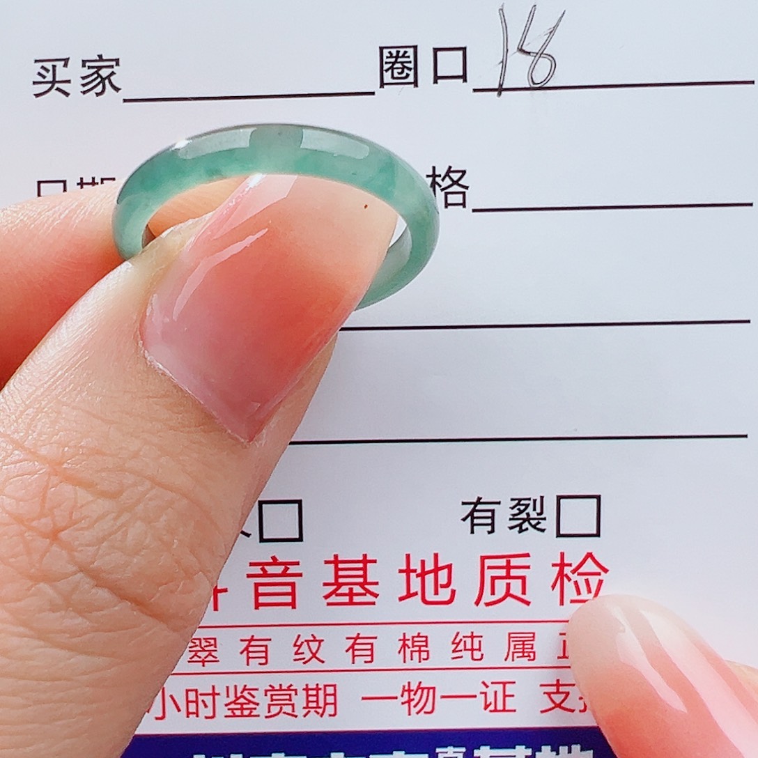 翡翠未镶嵌戒指戒指