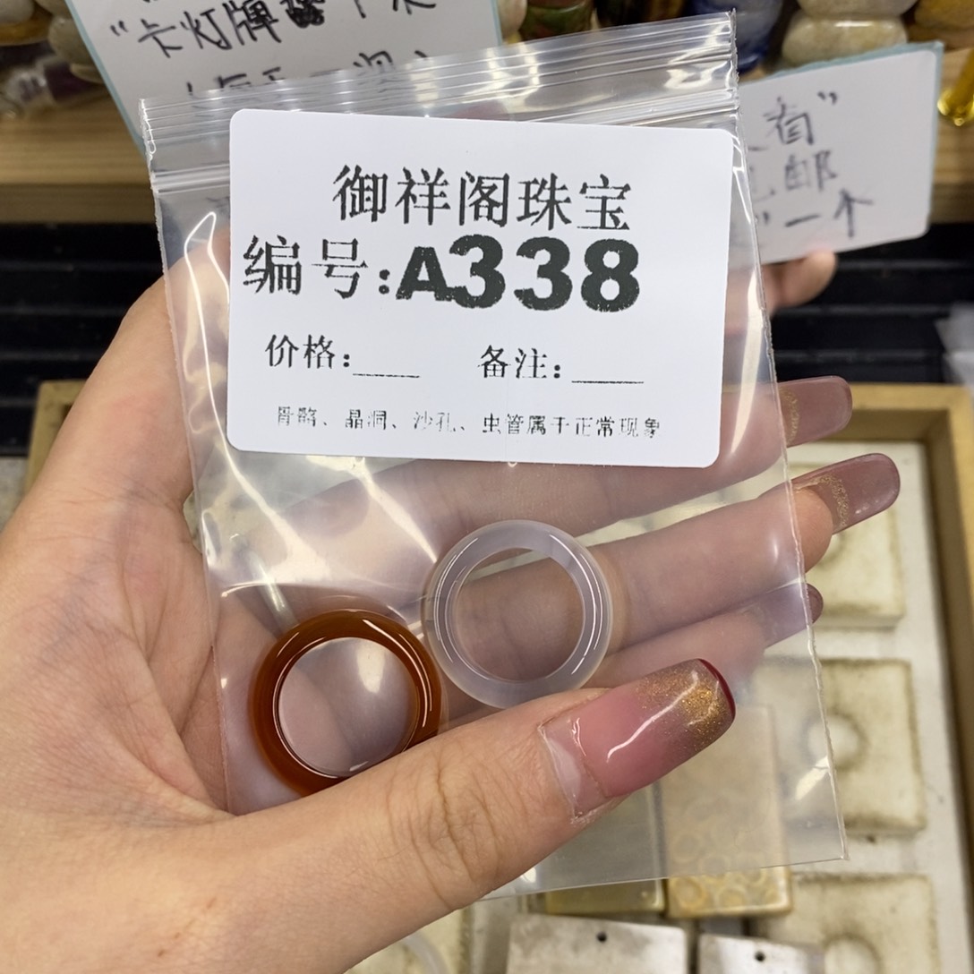 合金硅化珊瑚戒指白*