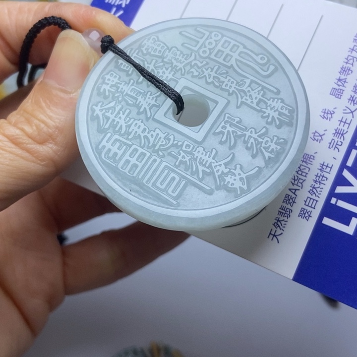 翡翠未镶嵌套链翡翠