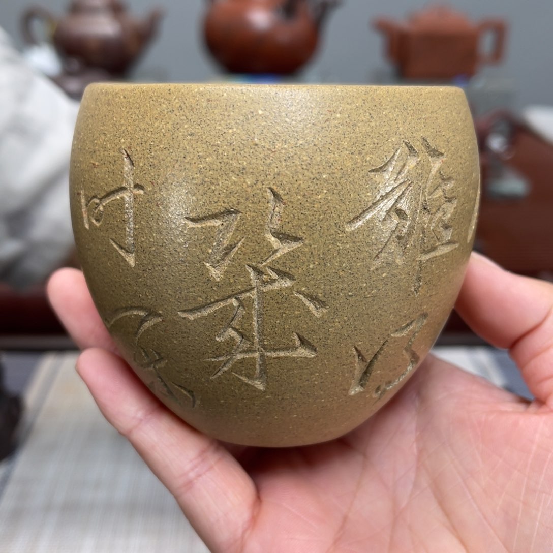紫砂茶壶放漏福利手工刀刻