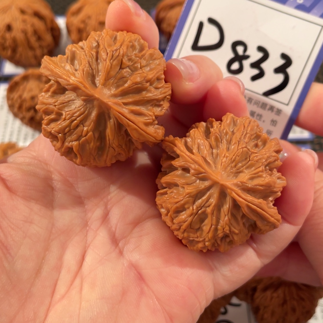 华***文玩核桃把件D833苹果园40+