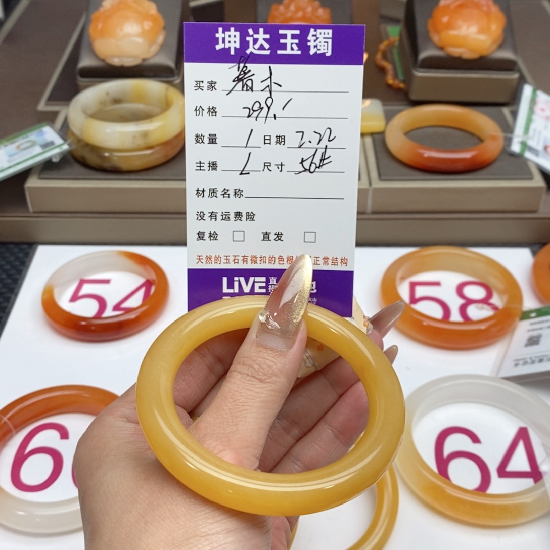 石英质玉（黄龙玉）手镯未镶嵌暮*